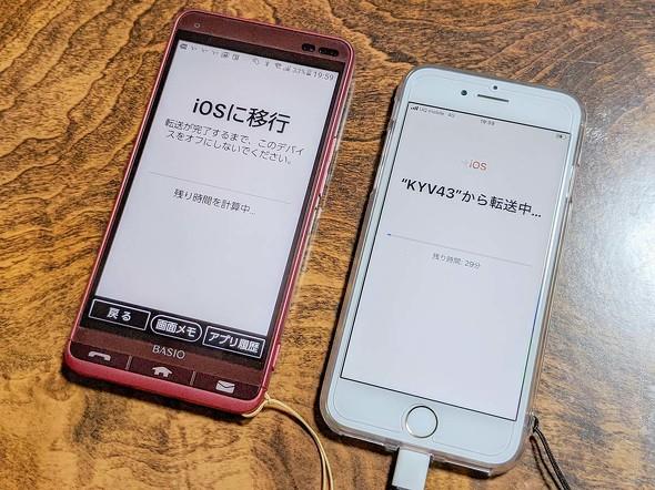iPhoneをすぐに使いこなす祖母とAirTagが必要になった祖父　実家のIT環境を見直した年末年始
