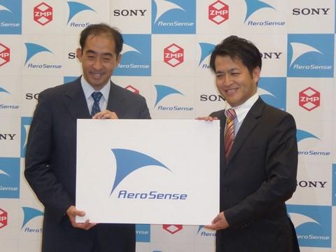 【森山和道の「ヒトと機械の境界面」】ソニー+ZMPのエアロセンス株式会社が離陸 ～空飛ぶロボットでどこまで市場に食い込めるか - PC Watch