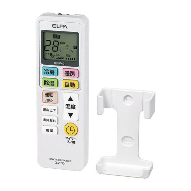 故障？電池切れ？エアコンのリモコンが効かなくなった時の対処法｜@DIME アットダイム 