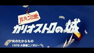 「充電させてほしい」女性に自宅まで案内させ襲う　強制性交等未遂で２７歳男を逮捕・起訴　３年で１５００人に声かける