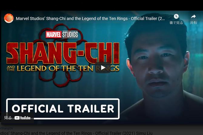 『シャン・チー』ポストクレジットシーンのブルース・バナーはどこにいた？ ー 関係者が明かす | アメコミ・特撮・フィギュア情報ブログ 