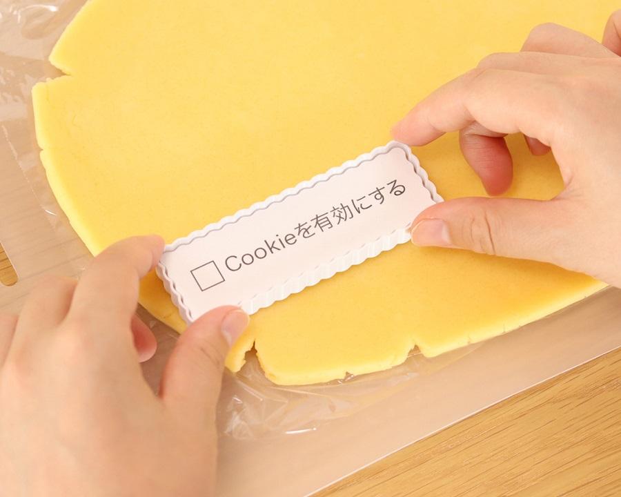 「Cookieを有効に出来るクッキー型」ななめ上発想の作品が面白い | おたくま経済新聞 