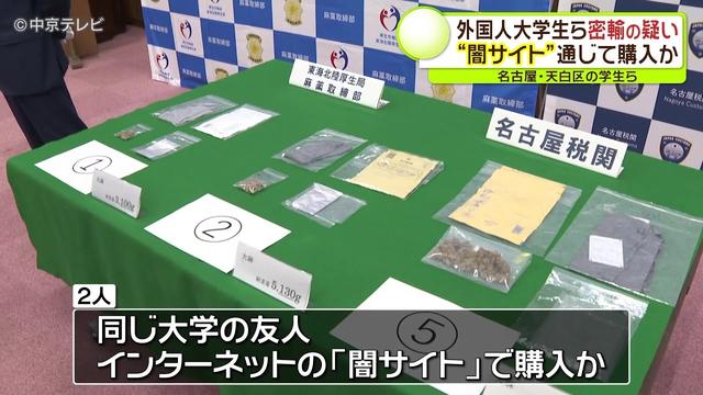 大麻はドローンで配送しちゃダメ！ クルマだけ！（カリフォルニア州）