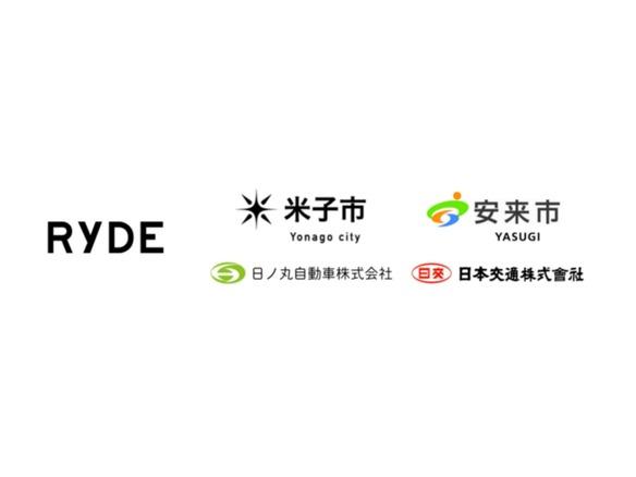 テスラ、ライトの点滅による「光のショー」を作成可能に - CNET Japan 