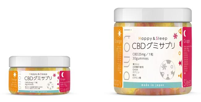 [ITOMA CBD] CBD Gumi Suppli "Happy & Sleep" New Released | OOHAAH Co., Ltd. Press Release