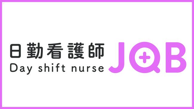 -SE Plus, a comedical recruitment business, is officially released on March 1, 2022, a recruiting site specializing in nurses who want to work on a day shift.