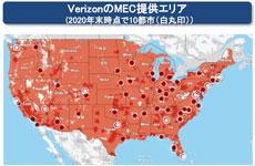 米通信キャリアは”三つ巴”の状態　各社の5G展開と成長戦略とは | ビジネスネットワーク.jp