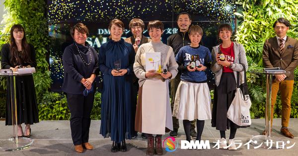 ＜イベントレポート＞DMMオンラインサロン文化祭「SALON FES 2021」堀江貴文ら人気サロンオーナーの豪華トークイベントを開催