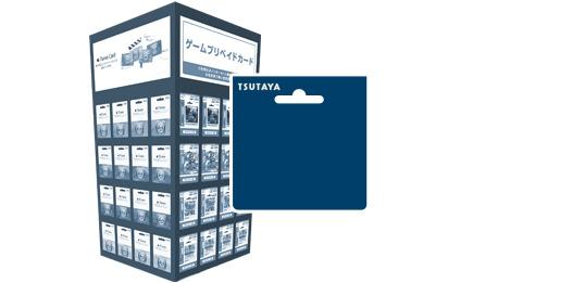 You can also buy games, iTunes, Google Play, LINE and other prepaid cards! -TSUTAYA/ Tutaya
