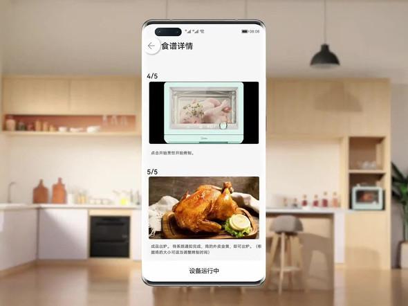 Engadget Logo
エンガジェット日本版 ファーウェイの HarmonyOS 2 、Androidに代わるエコシステム採用へ（山根博士）