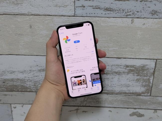iPhoneでも使える「Google Photo」アプリで自動バックアップをする方法｜@DIME アットダイム