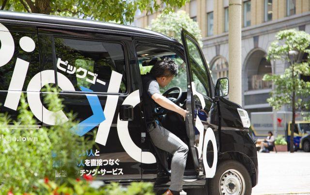 運送業界向けプラットフォーム「トラッカーズ」運営、モノフルらから9億円をシリーズB1調達 | BRIDGE（ブリッジ）テクノロジー＆スタートアップ情報 