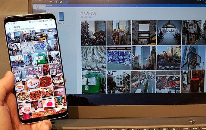Androidの写真やデータをPCと連携！ Windows 10の新機能『スマホ同期』の設定方法｜TIME＆SPACE by KDDI