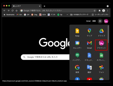 GoogleフォトからAmazon Photosに写真を一気に移動する【自宅Wi-Fiの“わからない”をスッキリ！】 - INTERNET Watch 