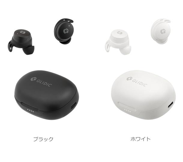 厳選機能の完全ワイヤレスイヤホン「GLIDiC TW-3000」を発売、大好評のGLIDiC最小モデル「Sound Air TW-4000」には待望の新色が登場 企業リリース | 日刊工業新聞 電子版 