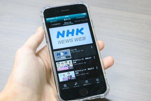 NHK、テレビ向けにもネット配信「NHKプラス」提供へ - PHILE WEB