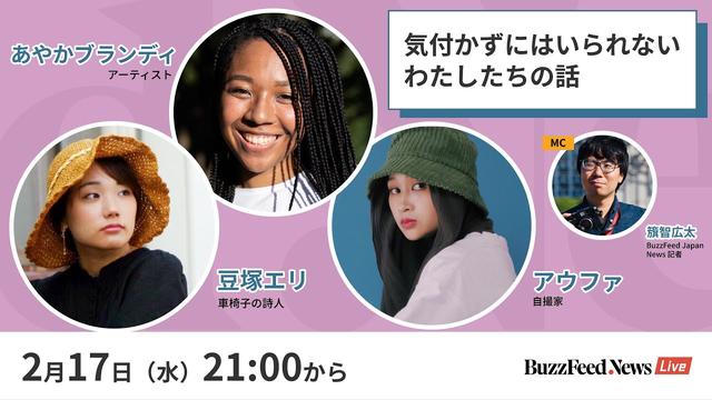 When I became silent during a chat ... If it's a topic of Mister Donut, the theory that it can be lively regardless of age (BuzzFeed Japan) --Yahoo! News