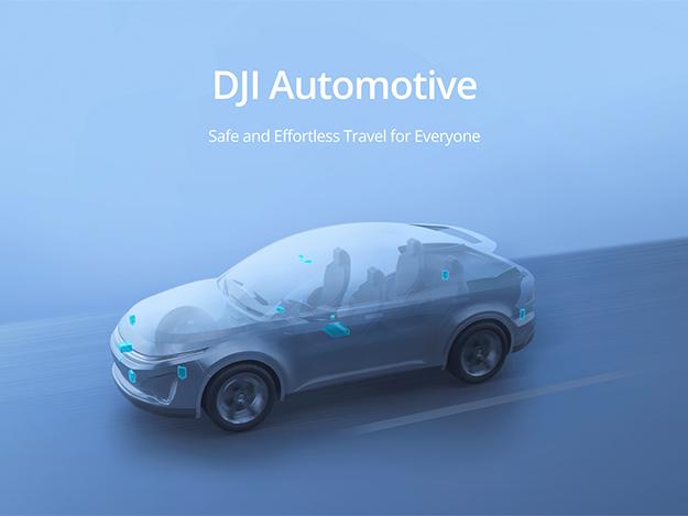 DJI、いよいよ自動車業界へ。自律運転分野で躍進か？ | DRONE