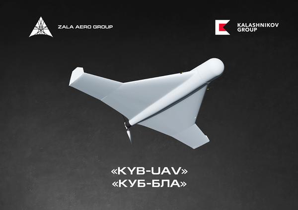 ロシアが新しい神風ドローンを公開 - ロシア・ビヨンド 