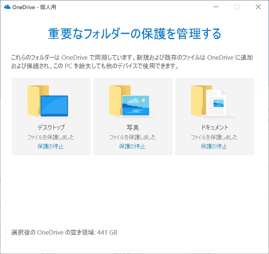 Can I use Windows 10 without a Microsoft account?-Internet Watch