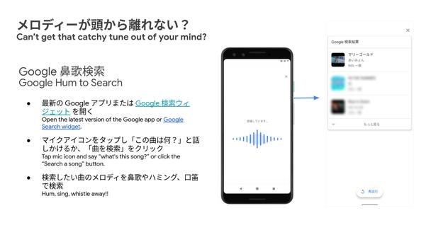 iPhoneで「この曲何だっけ？」を瞬時に解決する音楽検索が便利すぎ！（ライフハッカー［日本版］） - Yahoo!ニュース 