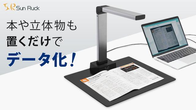 Engadget Logo
エンガジェット日本版 書類や本をお手軽簡単にデータ化。 学校や会議用の書画カメラとしても使える多機能スタンドスキャナー