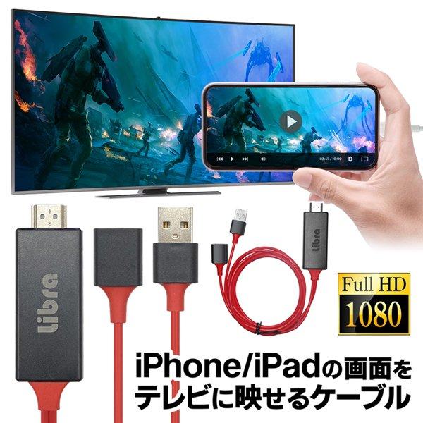 If you want to reflect the iPhone screen on the TV, this is it!Buying and no loss genuine adapter [Today's life hack tool] 