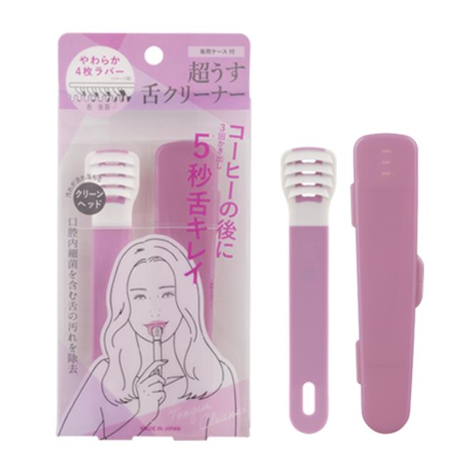 「オエっ」となりにくい！薄さ４ｍｍの超うす舌クリーナー７月１日新発売【専用ケース付】｜日本ゼトック株式会社のプレスリリース