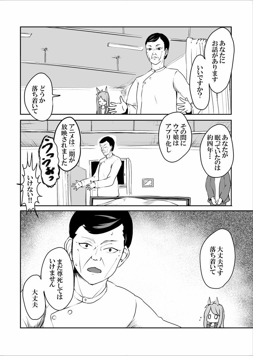 『エルデンリング』レビュー。刺激に満ちた冒険が描き出すのは、あなたの英雄譚だ。本作はフロム・ソフトウェアの集大成とも言える傑作に！ 