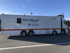 Hakukai, a medical corporation, Siemens Healthcare, the first time, "Medical-Connnex" mobility solution for disaster medical care with CT equipment and biochemistry and immune devices at the same time.