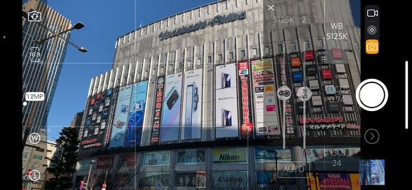 iPhoneでノイズまみれの写真とおさらば　シャッター音なしの「Mカメラ」を試す（1/2 ページ） - ITmedia Mobile 