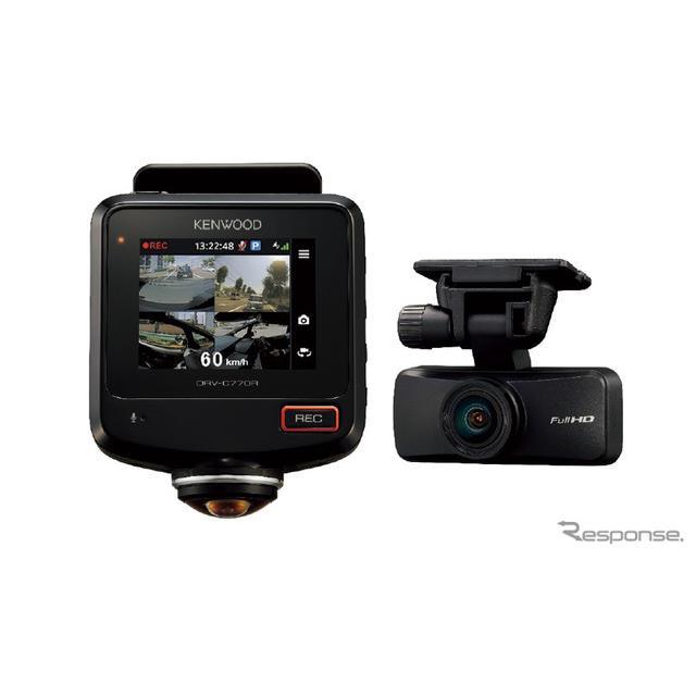 ケンウッド、360度撮影の2カメラドライブレコーダー「DRV-C770R」（PHILE WEB） - Yahoo!ニュース 