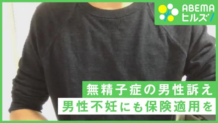misono、夫・Nosukeの要望を断った理由「不妊治療のお金にまわしたい」 | 話題 | ABEMA TIMES 