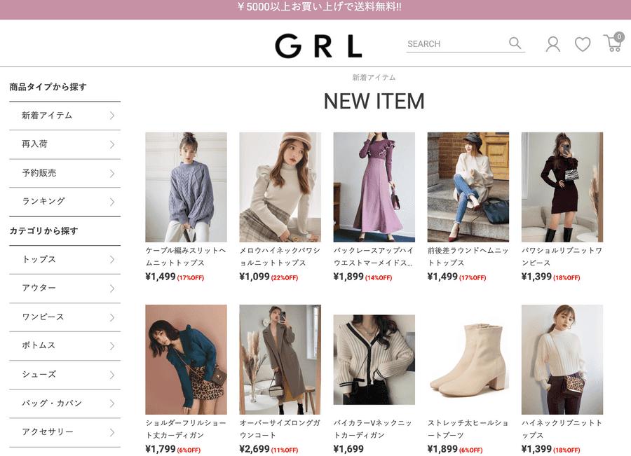 【2021最新】GRL(グレイル)の支払い方法まとめ｜クレカなしでも手数料¥0！おすすめ支払い方法も | Hello Vandle[ハローバンドル]