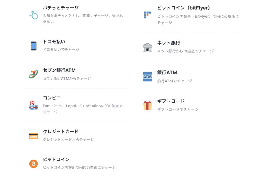 【2021最新】GRL(グレイル)の支払い方法summary｜クレカなしでも手数料¥0！おすすめ支払い方法も | Hello Vandle[ハローバンドル] 