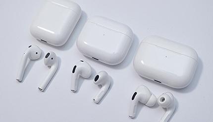  What are the highlights of the new AirPods? Explaining the difference from the conventional model --BCN + R