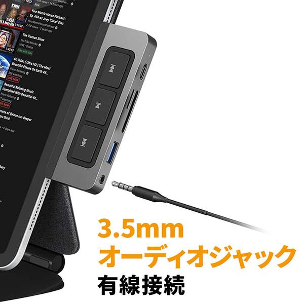 ASCII Store's Selection USB hub "HyperDrive 6-in-1 USB-C Media Hub for iPad" that integrates with iPad with HDMI output and media key
