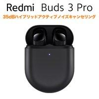 "Redmi Buds 3 Lite" is cheap, light and addicted to your ears (Mynavi News) --Yahoo! News