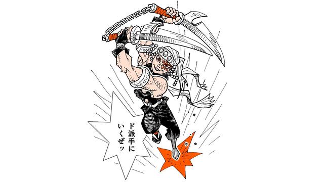 Doctors seriously explain "Tonutsu" with a hand sword behind the chubby, and the doctor seriously explains (Toshi Kimura) -Perspin -Yahoo! News