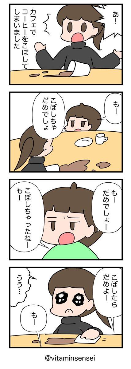 “くびの後ろを手刀で「トンッ」、気を失う”は実際できるのか　医師が真面目に解説（木村俊運） - 個人 - Yahoo!ニュース 