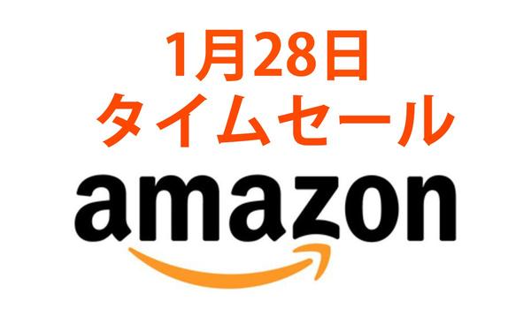 Amazon Time Sale, EARFUN 360 -degree BT speaker is price down!Sleepingphones etc. are also advantageous -Phile web