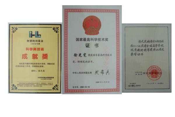 東北大学多元物質科学研究所　創立20周年【PR】 | 日刊工業新聞 電子版