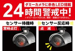 赤色LEDが点灯/点滅し、動いてる感のある