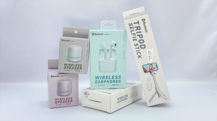 【発売から1週間で累計販売数2万個突破】初回販売分は残りわずか！税抜780円のワイヤレスイヤフォンなど『THANK YOU DEVICE』３商品が、サンキューマート最大の売れ筋に！