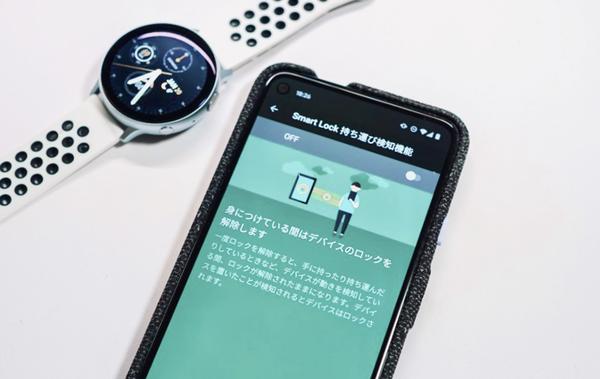 スマホの画面ロックを自動解除できる方法は？Androidの『Smart Lock』の使い方｜TIME＆SPACE by KDDI