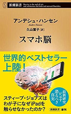 3Dフードプリンターで作るハンバーグや培養母乳!? "フードテック"最前線を紹介した一冊
