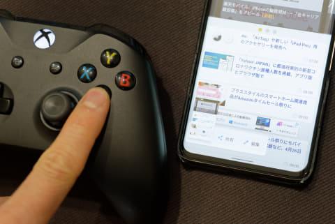 ゲームコントローラーでスクリーンショットを撮る - ケータイ Watch