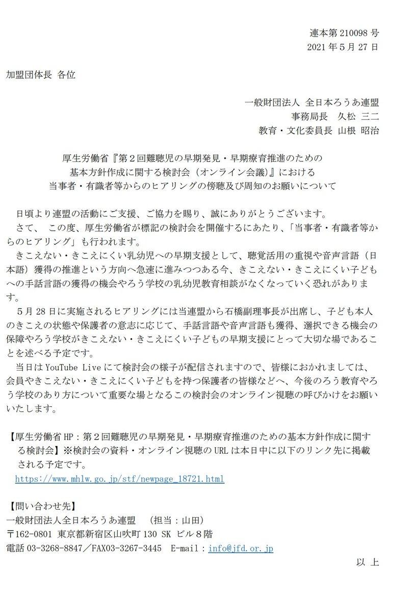 壁の穴からモフモフの手…依頼殺到の実演販売　中国流“障害者も稼ぐ”アイデア続々（日本テレビ系（NNN）） - Yahoo!ニュース