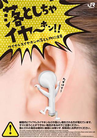 なぜ売れる完全ワイヤレスイヤホン？　技術の粋を集めた黒うどんを試した - BCN＋R 