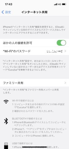 What is different between Bluetooth and Wi-Fi?[Solving "Wi -Fi Trouble": Basic Edition 2nd] --NTERNET Watch
